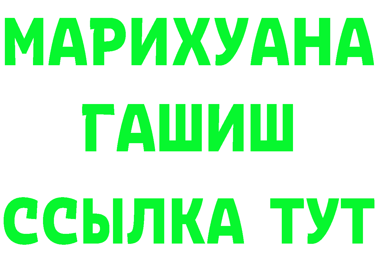 Как найти закладки? даркнет как зайти Москва