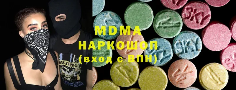 MDMA Molly  купить наркотик  Москва 